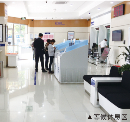 中国建设银行