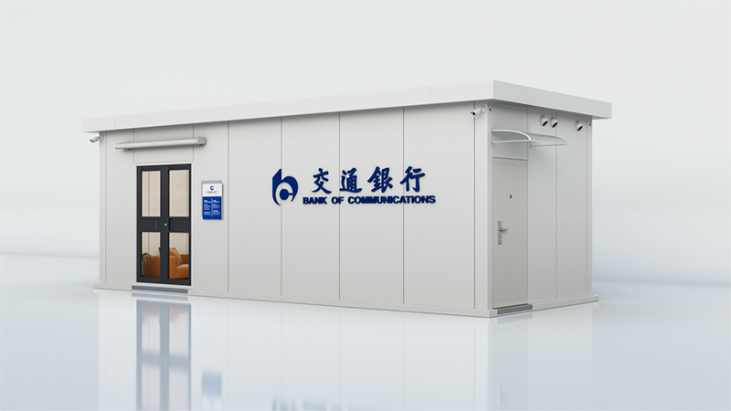 交通银行移动现金岛