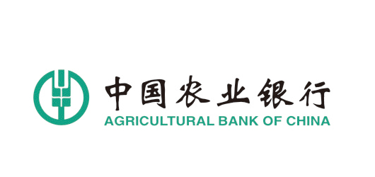 中国农业银行